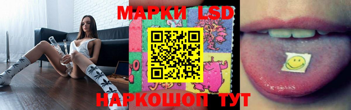 ЛСД экстази  ЛСД экстази ecstasy  Вход с VPN  LSD-25 экстази ecstasy  Казань 