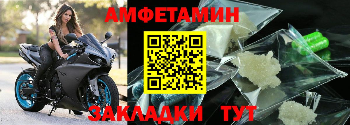 МЕТАМФЕТАМИН мет Казань