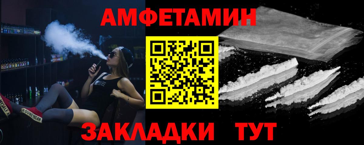 Казань  Первитин Декстрометамфетамин 99.9%  МЕТАМФЕТАМИН  Вход с VPN 