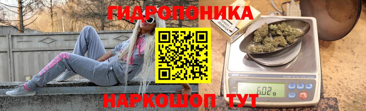 Конопля LSD WEED Казань